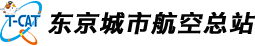 东京城市航空总站