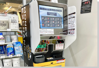 Currency exchange machine_外貨両替機