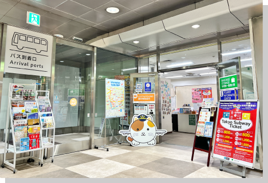 Tourist Information Center_観光案内所