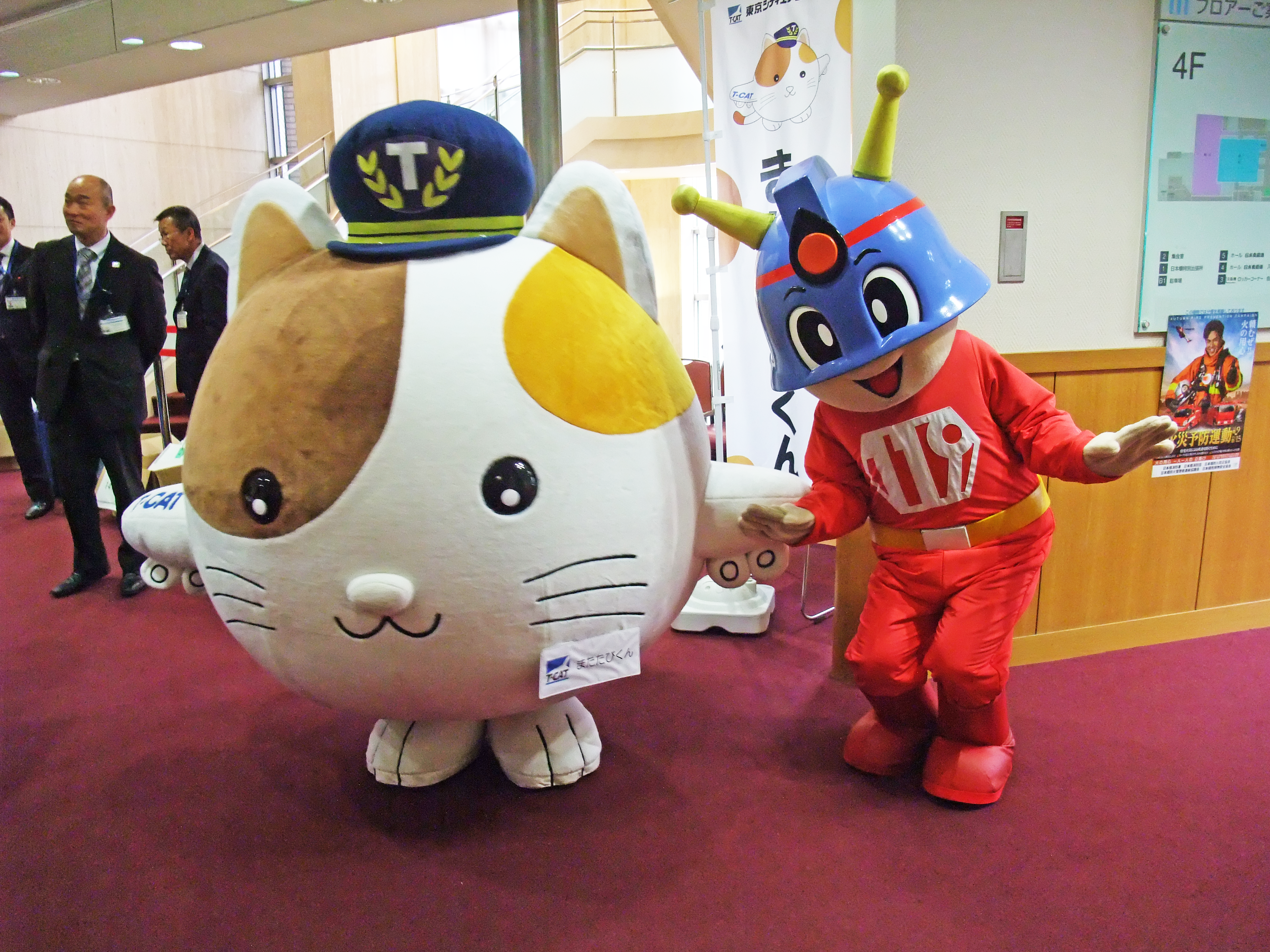 お知らせ - またたびくんが日本橋消防署長より特別表彰を受けました