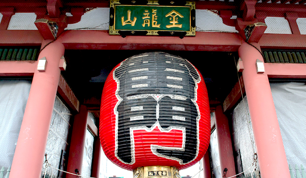 *Kaminarimon Gate