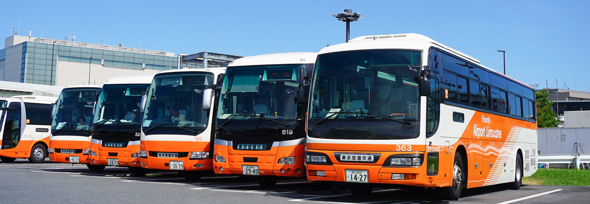 羽田 空港 リムジン バス