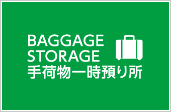 Baggage storage