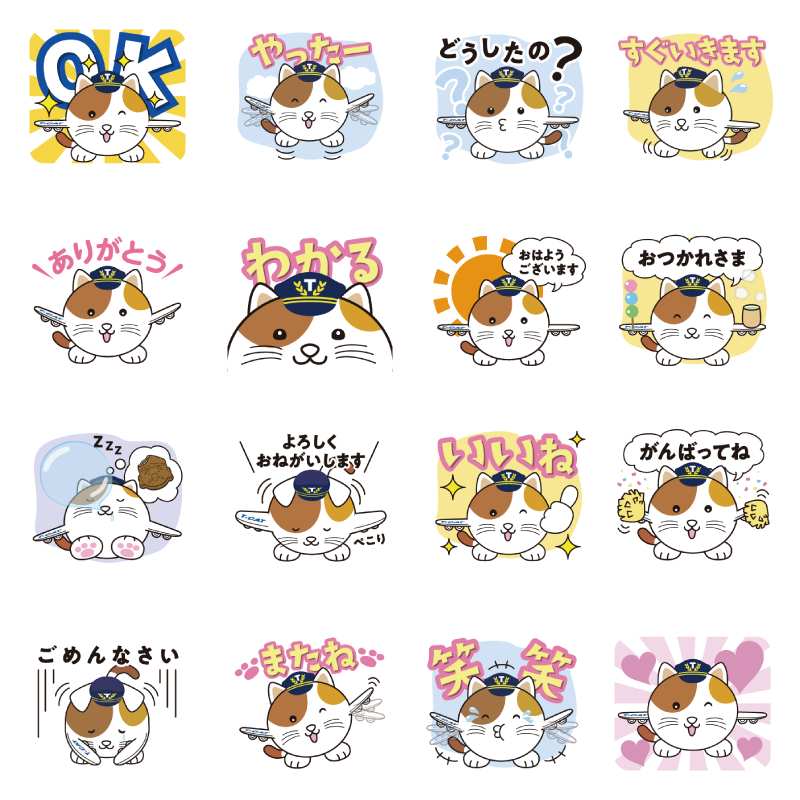 matatabikun_line_stamp.png